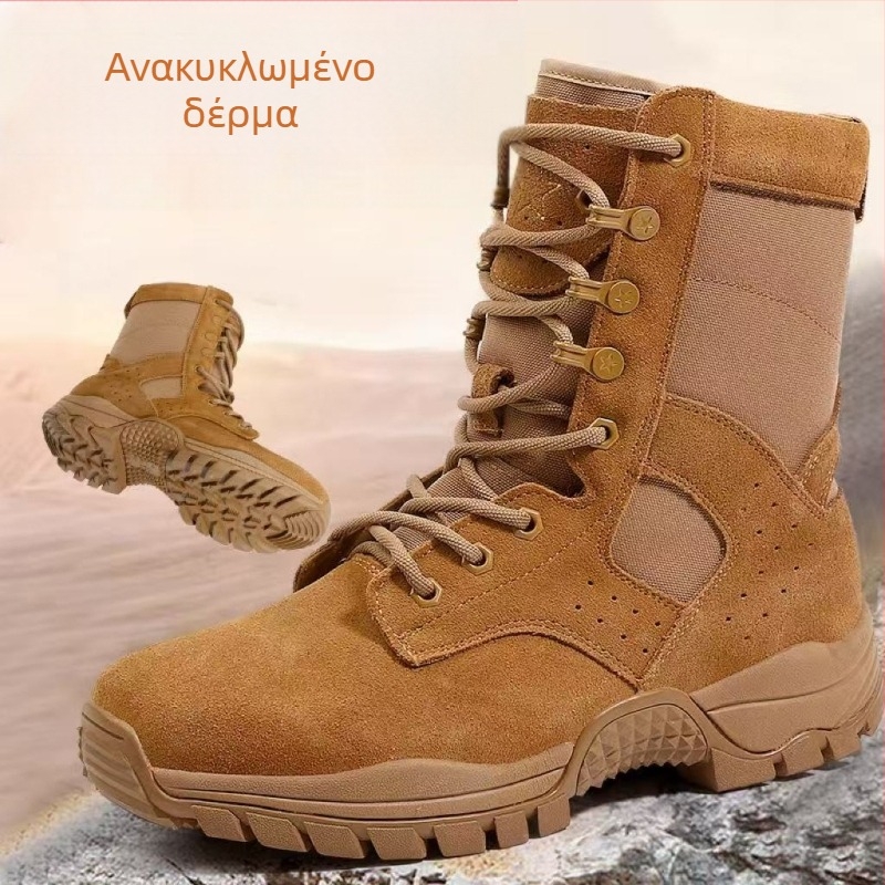 Ανδρικά αδιάβροχα ορειβατικά μποτάκια με διαπνοή, αντιολισθητική σόλα, υψηλό ύψος, σουέ επάνω μέρος με δερμάτινο πάνελ, 3–5 cm κλίση