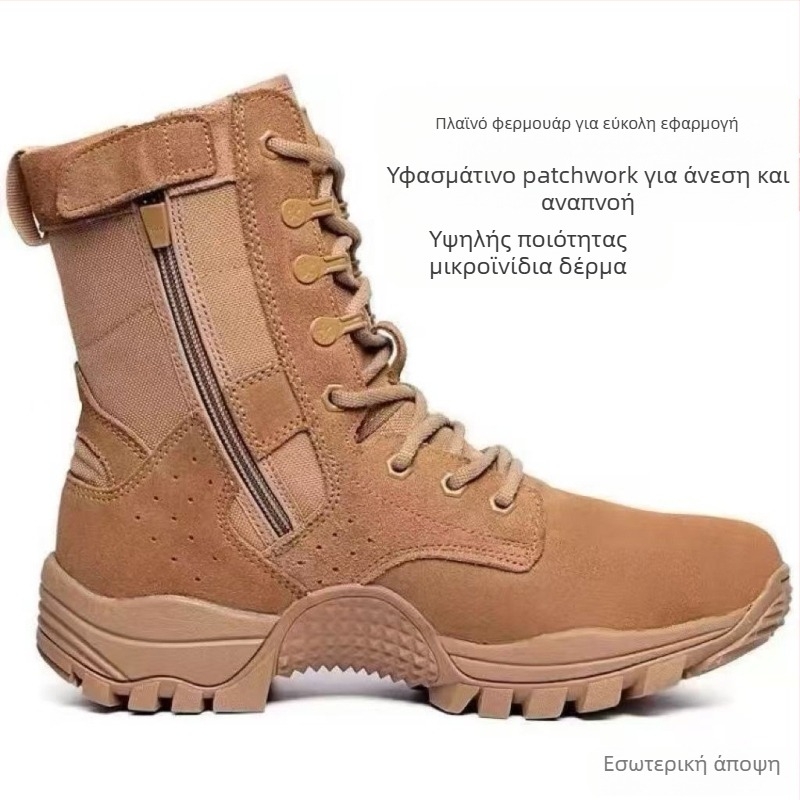 Ανδρικά αδιάβροχα ορειβατικά μποτάκια με διαπνοή, αντιολισθητική σόλα, υψηλό ύψος, σουέ επάνω μέρος με δερμάτινο πάνελ, 3–5 cm κλίση