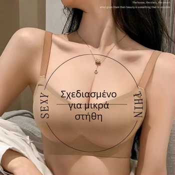 Σουτιέν χωρίς μεταλλικό σύρμα, με καλουπωμένες κούπες: πάνω μέρος λεπτό, κάτω μέρος παχύτερο; κύριο ύφασμα νάιλον, επένδυση σπαντέξ; σταθερές διπλές ιμάντες; πίσω κούμπωμα με τρεις σειρές αγκραδών