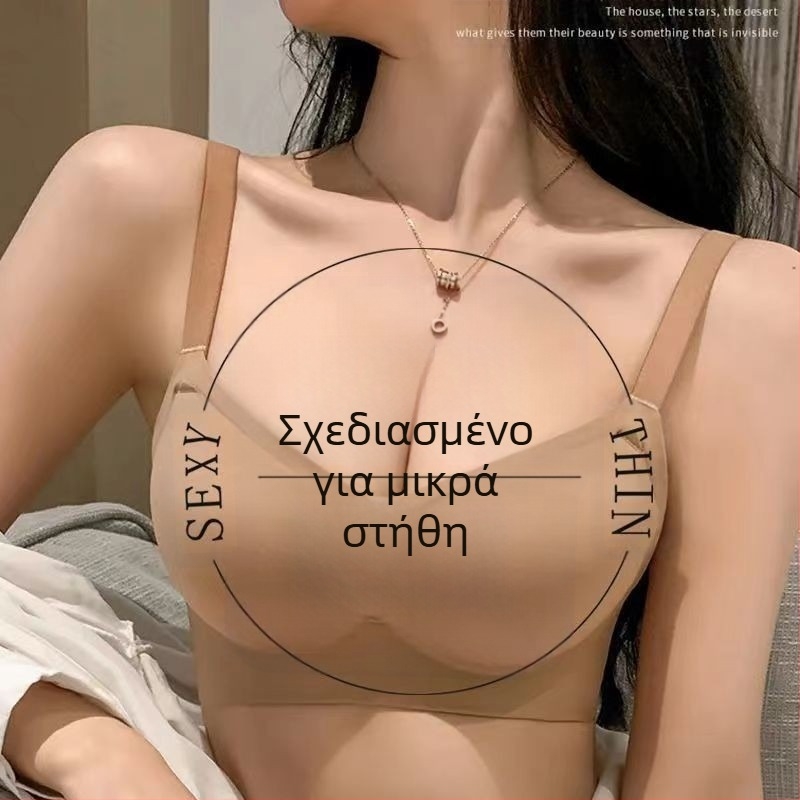 Σουτιέν χωρίς μεταλλικό σύρμα, με καλουπωμένες κούπες: πάνω μέρος λεπτό, κάτω μέρος παχύτερο; κύριο ύφασμα νάιλον, επένδυση σπαντέξ; σταθερές διπλές ιμάντες; πίσω κούμπωμα με τρεις σειρές αγκραδών