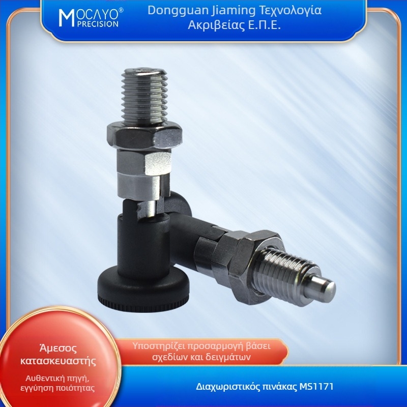 Jiaming αυτοκλειδούμενος δείκτης ευθυγράμμισης MS1171, λεία επιφάνεια