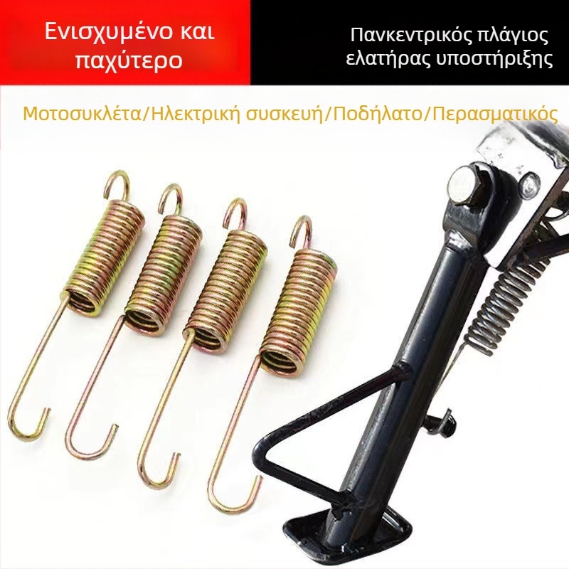 Πλευρική στήριξη ποδιού για ηλεκτρικά οχήματα – μονή βάση στήριξης για μοτοσικλέτα (Κατηγορία: Tutorial)