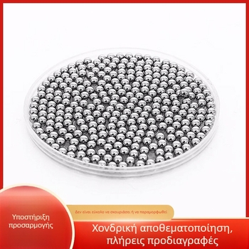 Μπάλα από άνθρακα χάλυβα με επιφάνεια καθρεπτιζόμενου φινιρίσματος; συμπαγής μπάλα; ηλεκτροπλατιωμένη επίστρωση; κατάλληλη για βιομηχανικά εξαρτήματα και μηχανήματα.