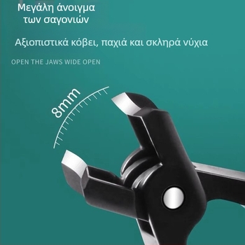 Κόπτης νυχιών με μεγάλο άνοιγμα, κατασκευή από πλαστικό και ανοξείδωτο χάλυβα, φορητός, επίπεδο στόμιο, οικιακή χρήση