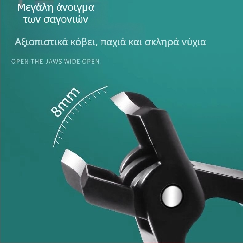 Κόπτης νυχιών με μεγάλο άνοιγμα, κατασκευή από πλαστικό και ανοξείδωτο χάλυβα, φορητός, επίπεδο στόμιο, οικιακή χρήση