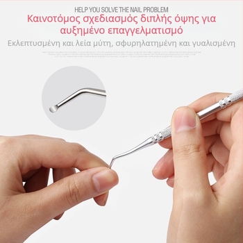 Ανοξείδωτο εργαλείο καθαρισμού πετσάκας και αυλακών νυχιών, διπλό κεφάλι με καμπύλο σχεδιασμό, αντιολισθητικό, για μανικιούρ και πεντικιούρ