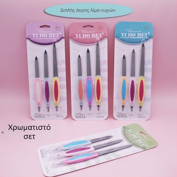 Λίμα νυχιών από ανοξείδωτο χάλυβα με διπλό κεφάλι, διπλής όψης, τραχύ και λεπτό κόκκο, πολύπλευρο σχέδιο