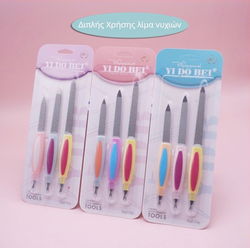 Λίμα νυχιών από ανοξείδωτο χάλυβα με διπλό κεφάλι, διπλής όψης, τραχύ και λεπτό κόκκο, πολύπλευρο σχέδιο