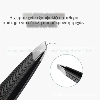 Κλιπ φρυδιών με κυματιστό σχέδιο και μικρά τσιμπιδάκια, ανοξείδωτο ατσάλι, εργαλείο διαμόρφωσης φρυδιών