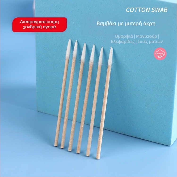 Yu Mei Jia βαμβακερές μπατονέτες για μακιγιάζ, από απλό βαμβάκι, κατάλληλες για εφαρμογή μακιγιάζ, διάρκεια ζωής 36 μηνών