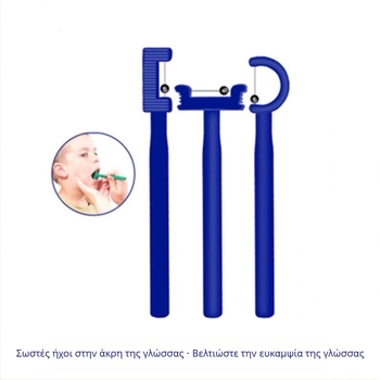 Σετ προπόνησης γλώσσας - Μάρκα: a b s