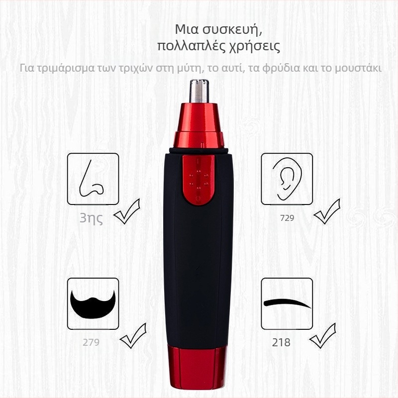 Ηλεκτρικός τρίμερ ρινικών τριχών για άνδρες – ABS σώμα, αποσπώμενη και πλενόμενη κεφαλή κοπής, τροφοδοσία με μπαταρία