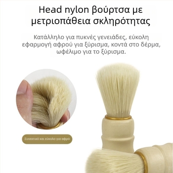 Βούρτσα καθαρισμού γενειάδας για αφαίρεση υπολειμμάτων | Υλικό: ρητίνη • Μάρκα: Guangzhou jiayidian • Εξουσιοδοτημένη ιδιωτική μάρκα