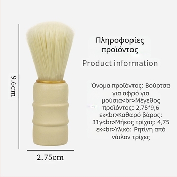 Βούρτσα καθαρισμού γενειάδας για αφαίρεση υπολειμμάτων | Υλικό: ρητίνη • Μάρκα: Guangzhou jiayidian • Εξουσιοδοτημένη ιδιωτική μάρκα