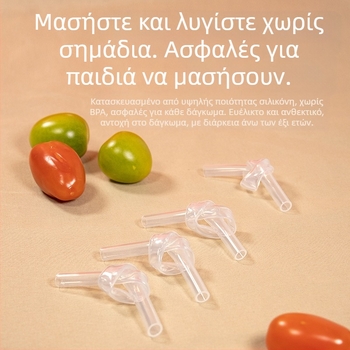 Slika Σιλικόνη κατάλληλη για τρόφιμα — ευθύς σωλήνας, βιοδιασπώμενο