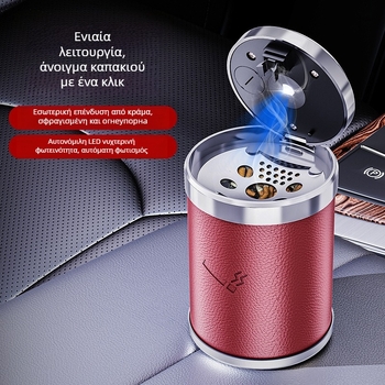 Τασάκι αυτοκινήτου με δερμάτινο-αλουμινένιο εσωτερικό, LED νυχτερινό φως, 3D μεταλλική εμφάνιση, διακόπτης πίεσης, περίπου 200 g, για αυτοκίνητο και οικιακή χρήση