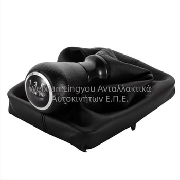 Πρακτική λαβή επιλογέα ταχυτήτων με προστατευτικό κάλυμμα – ABS, για αυτοκίνητα με χειροκίνητο κιβώτιο ταχυτήτων