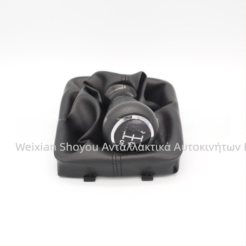 Πρακτική λαβή επιλογέα ταχυτήτων με προστατευτικό κάλυμμα – ABS, για αυτοκίνητα με χειροκίνητο κιβώτιο ταχυτήτων