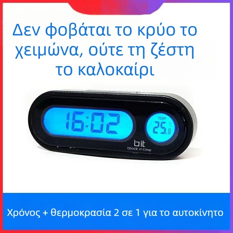 Town Head αυτοκινήτου ψηφιακό ρολόι με μέτρηση θερμοκρασίας και υγρασίας, αξονικός τύπος, πλαστικό περίβλημα