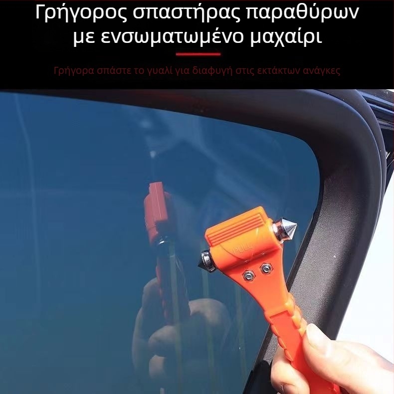 Αυτοκινητό σωτήριος σφυρί 2-σε-1, σκληρό εργαλείο, διάσωσης λεωφορείου, χτύπημα ασφαλείας αυτοκινήτου (Μάρκα: Zhuo Cheng; Υλικό: ABS και ανοξείδωτο ατσάλι; Προσαρμογή: Διαθέσιμο; Βάρος: 0,17 kg)