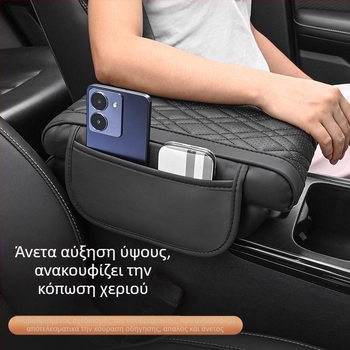 Δερμάτινο μαξιλάρι υποβραχιόνιου αυτοκινήτου – αυξάνει το ύψος, κεντρική κονσόλα με πολλαπλές θήκες, μάρκα Luda, κατάλληλο για γενικά μοντέλα