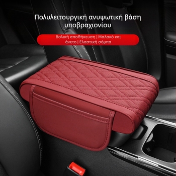 Δερμάτινο μαξιλάρι υποβραχιόνιου αυτοκινήτου – αυξάνει το ύψος, κεντρική κονσόλα με πολλαπλές θήκες, μάρκα Luda, κατάλληλο για γενικά μοντέλα