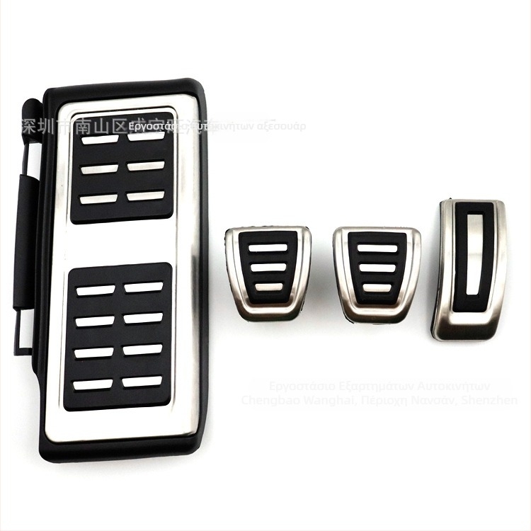 Σετ πεταλιών γκαζιού και φρένου από ανοξείδωτο ατσάλι για Volkswagen Golf 7 / Audi Q3 (2015–2022) με μη ολισθηρή επιφάνεια