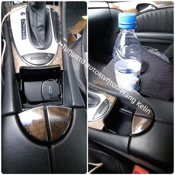 Θήκη ποτηριών κεντρικής κονσόλας από ABS για Mercedes-Benz W211 E320 E350 W219 C219, συμβατή με τον πίνακα οργάνων