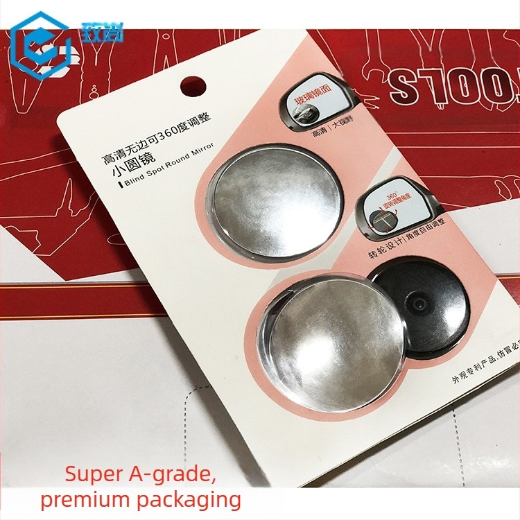 Καθρέφτης οπισθοπορείας αυτοκινήτου, 360° ρυθμιζόμενος, κυκλικός μικρός καθρέφτης, καθρέφτης για τυφλά σημεία, ευρυγώνιος καθρέφτης αντίστροφης κίνησης, γυαλί χωρίς πλαίσιο