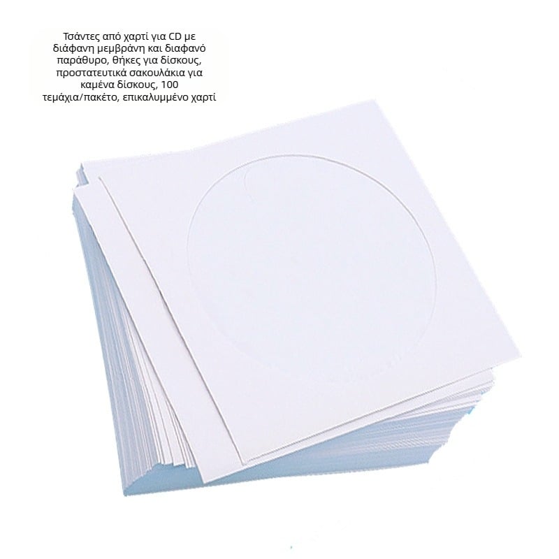 RONC Θήκες CD/DVD από επικολλημένο χαρτί με διαφανές παράθυρο, μονής όψης, συσκευασία 100 τεμαχίων