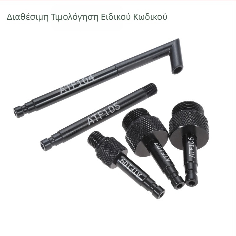 Σετ γέμισης λαδιού μετάδοσης 722.9 για VW/Audi/Mercedes