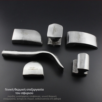 TOTCHI σφυρί λαμαρινών αυτοκινήτων, σετ από 9 τεμαχίων επισκευής λαμαρινών, κεφαλή από χάλυβα υψηλής αντοχής, λαβή από πλαστικό, μήκος 280 mm