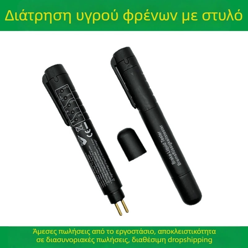 Ανιχνευτής φρένου – στυλό μέτρησης, 9–15V, 0–60°C, μοντέλο: αυτοκινητικό δοκιμαστικό στυλό φρένου