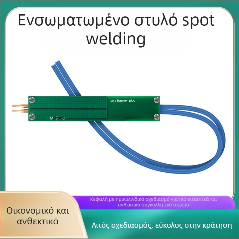 Στυλό συγκόλλησης σημείων για αποσπώμενα εξαρτήματα μηχανής συγκόλλησης, Xinhua Hui, μοντέλο DIY