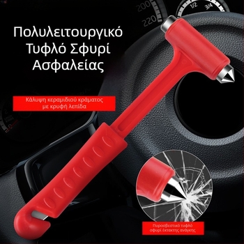 Αυτοκινήτου σφυρί ασφαλείας, πολυ-λειτουργικό εργαλείο διάσωσης με πλαστικό και μέταλλο, θραύστης παραθύρων