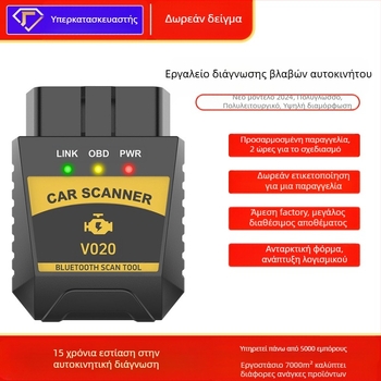 Όργανο διάγνωσης βλαβών κινητήρα OBD2, μοντέλο V020, 9–16 V, -20 έως 65°C, καθολική συμβατότητα