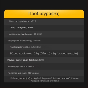 Όργανο διάγνωσης βλαβών κινητήρα OBD2, μοντέλο V020, 9–16 V, -20 έως 65°C, καθολική συμβατότητα