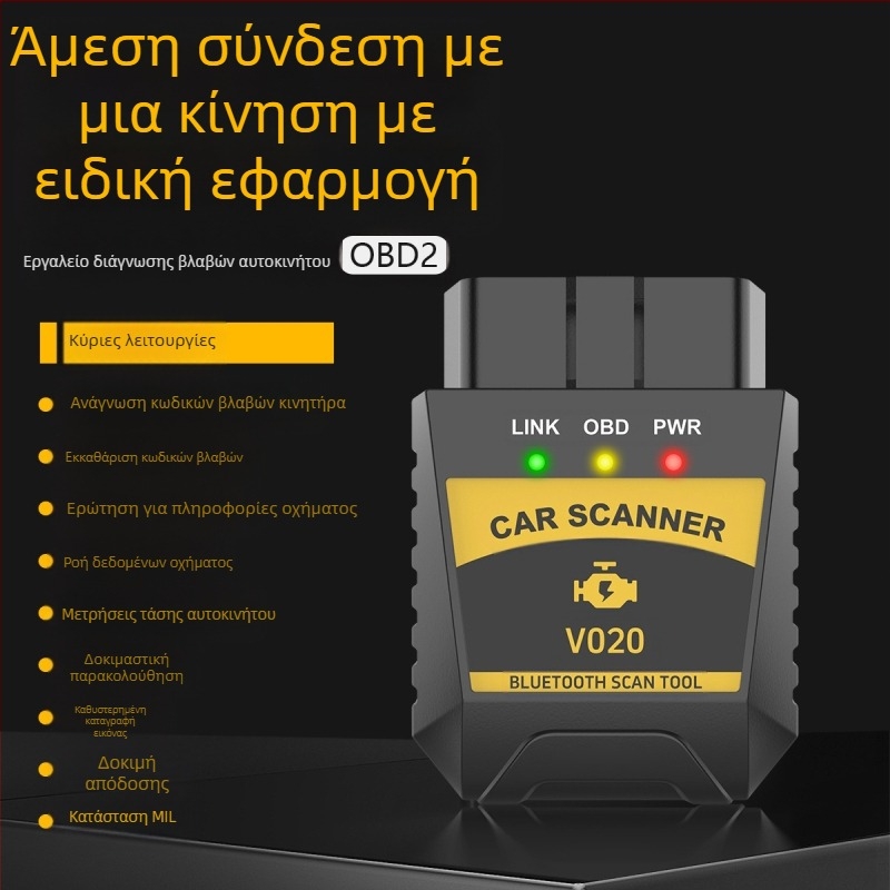 Όργανο διάγνωσης βλαβών κινητήρα OBD2, μοντέλο V020, 9–16 V, -20 έως 65°C, καθολική συμβατότητα