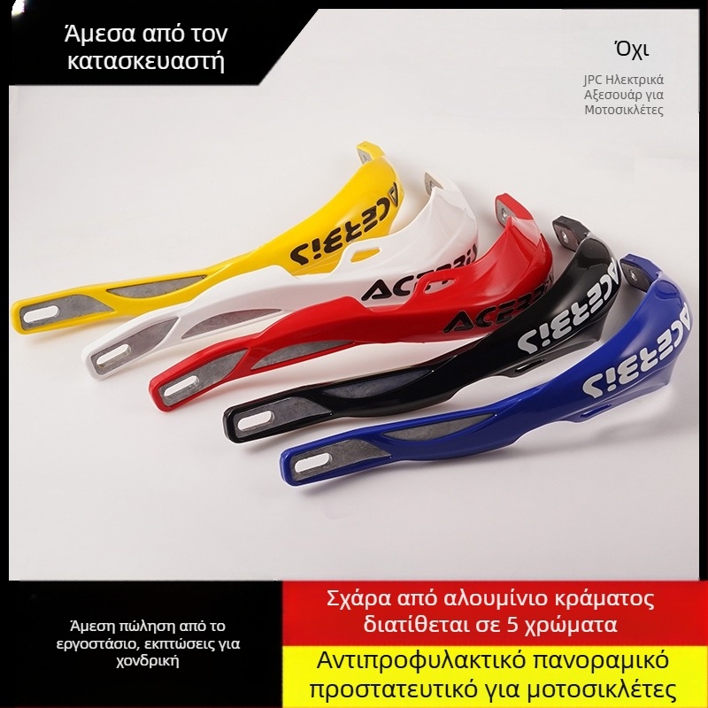 Bino HS-03 προστατευτικό παρμπρίζ-χειρολαβή για μοτοσικλέτες και ηλεκτρικά οχήματα – εξαρτήματα τροποποίησης