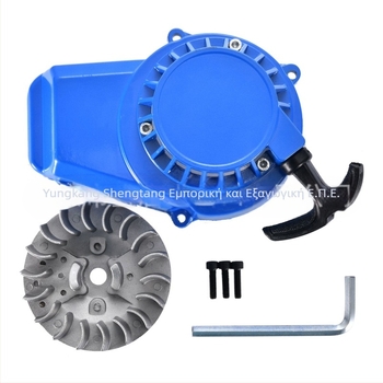 ATV εκκινητής έλξης με flywheel – 47cc/49cc, Μοντέλο K070-503, GOOFIT
