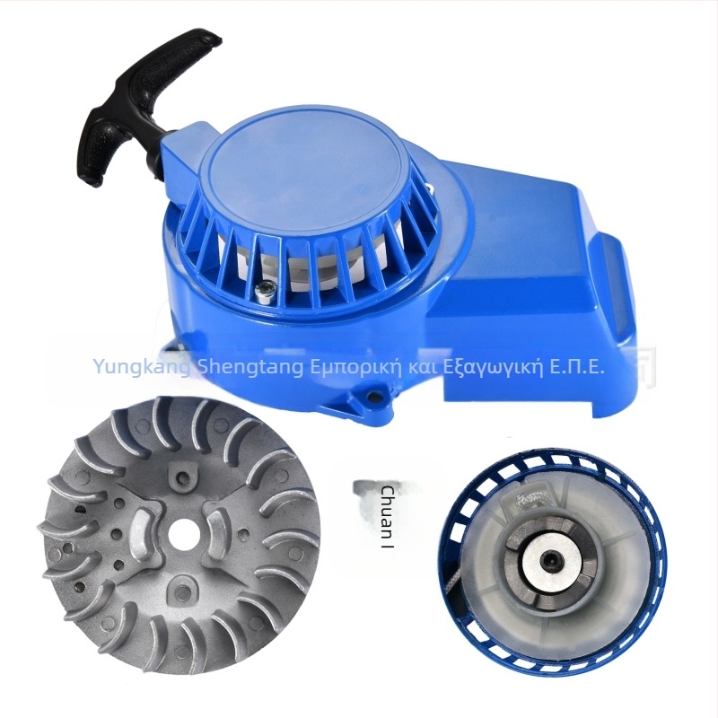 ATV εκκινητής έλξης με flywheel – 47cc/49cc, Μοντέλο K070-503, GOOFIT