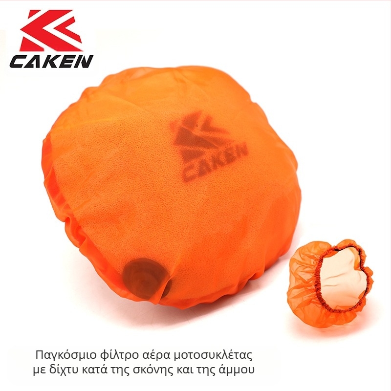 CAKEN KLW-010105 Γενικού Σκοπού Κάλυμμα Προστασίας Φίλτρου Αέρα για Εκτός Δρόμου Μοτοσικλέτες, Διαστάσεις 100×50×20 mm