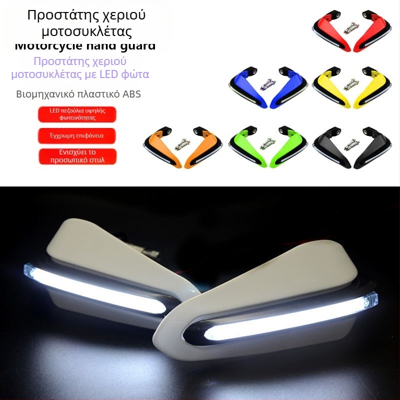 Μοτοσικλετών προστατευτικά χεριών με ενσωματωμένα φώτα και φλας, καθολικά, μοντέλο DH-01, μάρκα Ymo