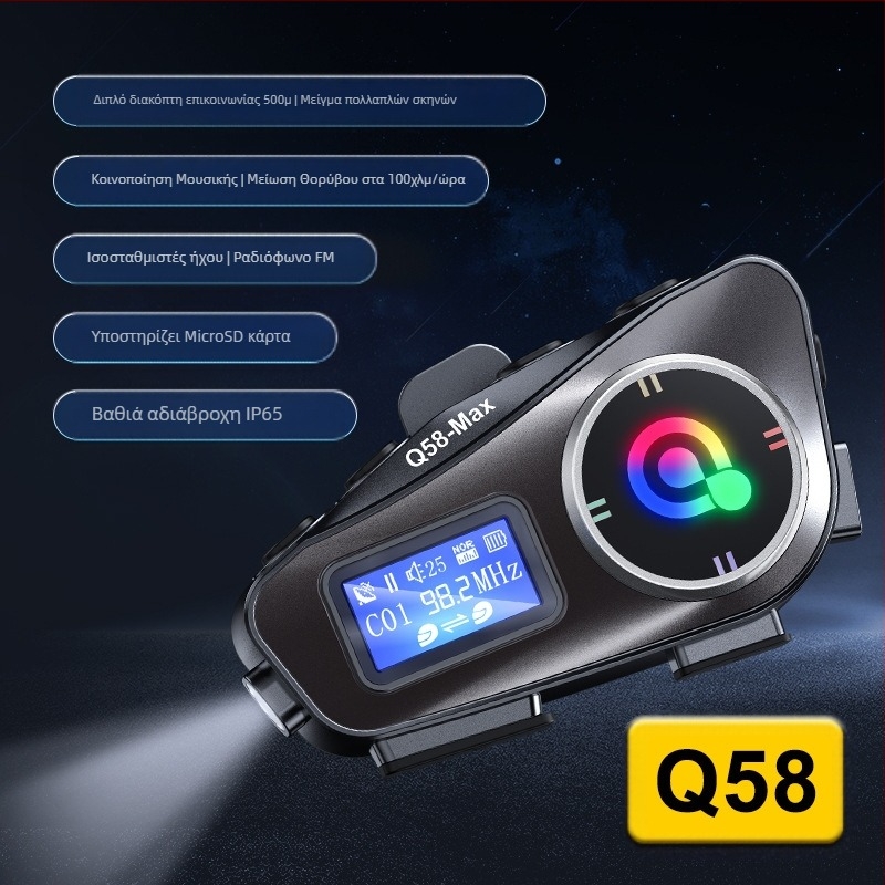 Q58MAX κράνος Bluetooth ενδοεπικοινωνίας με FM ραδιόφωνο και TF κάρτα, εμβέλεια 20 μ, Bluetooth 5.3, στερεοφωνικός ήχος, διπλό ακουστικό, διάρκεια μπαταρίας 22 ώρες