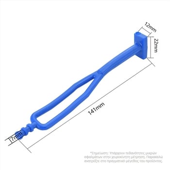 ΚΤΜ εκτός δρόμου πλευρική βάση στήριξης με ιμάντα στερέωσης και καουτσούκ θήκη, μοντέλο JQ-0029, Sword riding