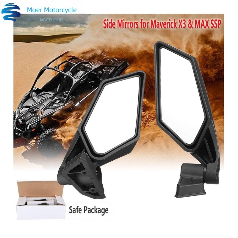 Καθρέφτης οπισθοπορείας UTV για Can-Am Maverick X3 (2017–2018)