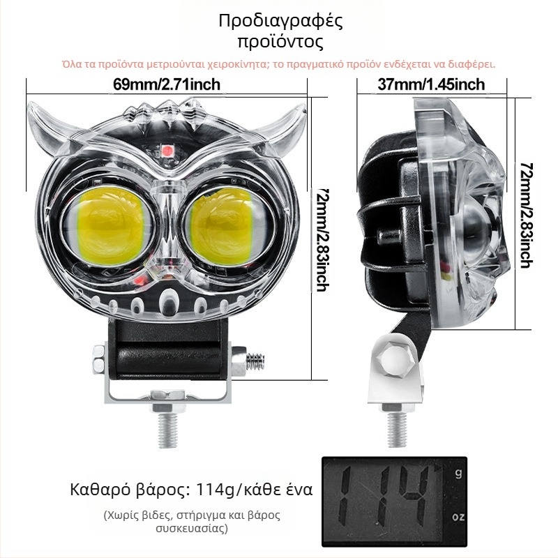 Φανάρι LED μοτοσικλέτας σε σχήμα κουκουβάγιας, αλουμινένιο περίβλημα, 20W, 9-80V, 6000 lm