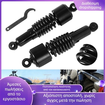 Harley πίσω αμορτισέρ – αντικατάσταση, μοντέλο 453345400000, συμβατό με μοτοσικλέτες Harley