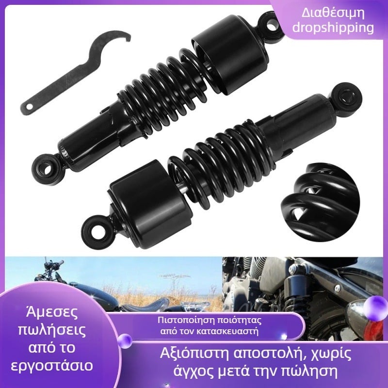 Harley πίσω αμορτισέρ – αντικατάσταση, μοντέλο 453345400000, συμβατό με μοτοσικλέτες Harley