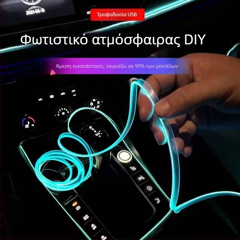 Φωτιστικό εσωτερικού αυτοκινήτου LED με ίνες – ψυχρό φως, 500 lm, 12V, IP67